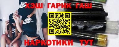 кристаллы Донецк