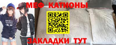 стафф Абинск