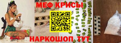 кристаллы Донецк