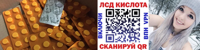 LSD-25 экстази ecstasy  купить наркоту  Старая Русса 