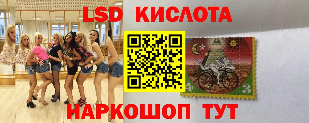 Старая Русса  LSD-25 экстази кислота  LSD-25 экстази ecstasy  Вход с VPN 