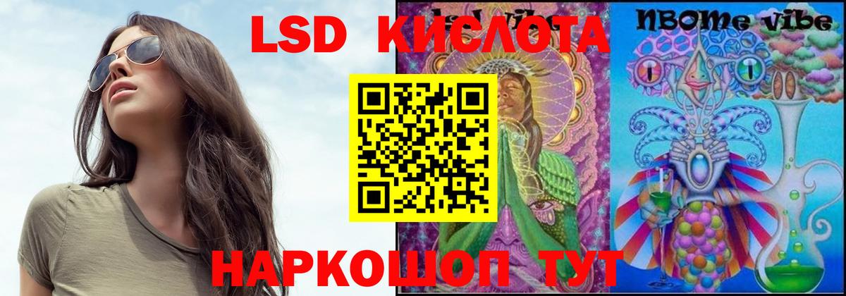 ЛСД экстази ecstasy Старая Русса