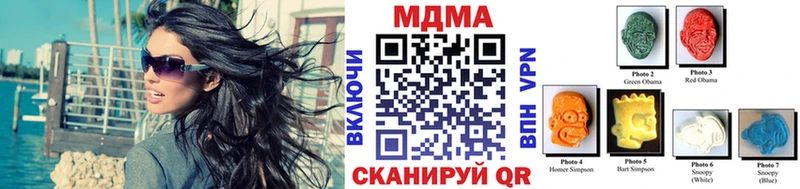 МДМА VHQ  Старая Русса 