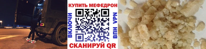 shop формула  Старая Русса  МЯУ-МЯУ mephedrone 