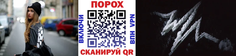 Первитин Methamphetamine  Старая Русса 
