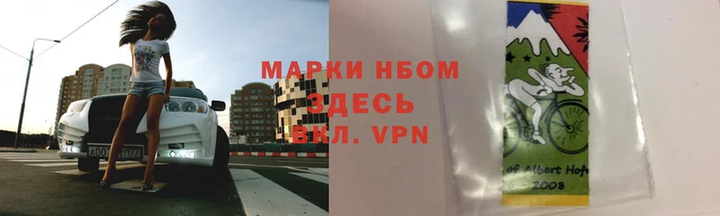 Наркотические марки 1,5мг  hydra маркетплейс  Старая Русса  купить наркоту 