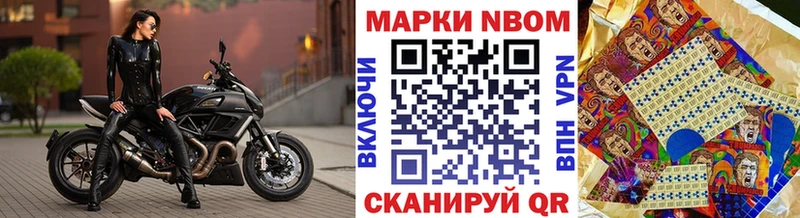 Марки 25I-NBOMe 1500мкг  блэк спрут сайт  Старая Русса 