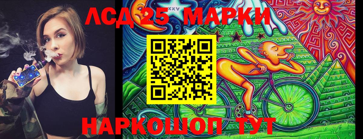 Марки NBOMe 1,8мг Старая Русса
