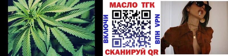 ТГК Wax Старая Русса