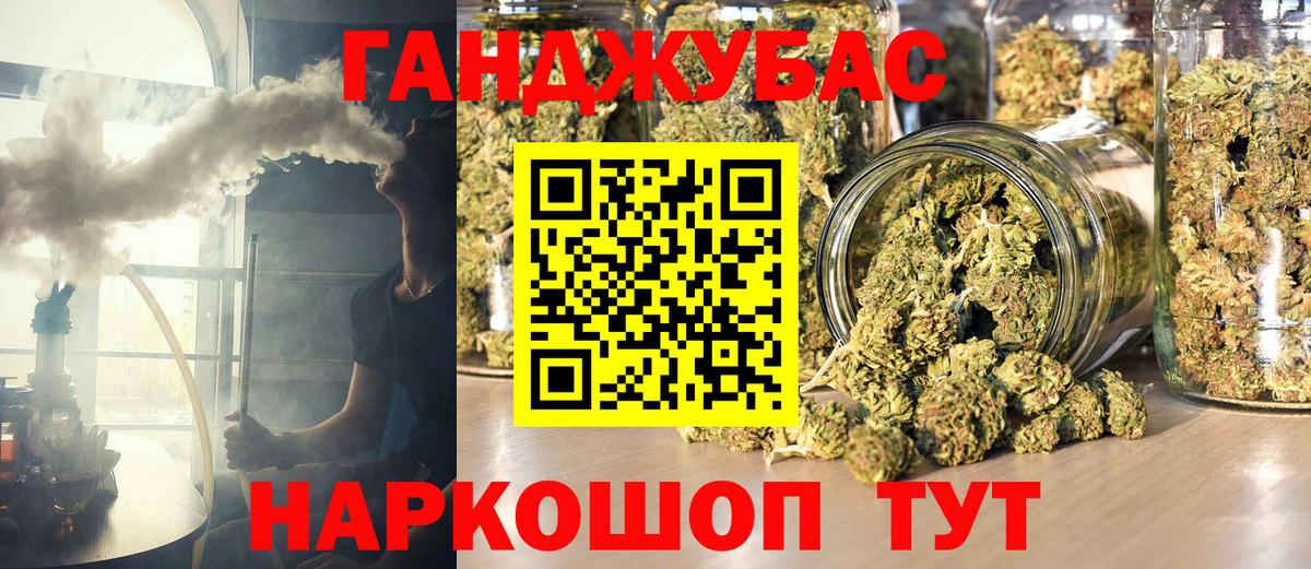 Шишки марихуана LSD WEED Старая Русса